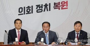 Ruling party calls for moving past colonial-era issues with Japan