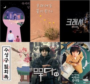 '우영우' 제작사 에이스토리, 내년까지 드라마 5편 제작·방영