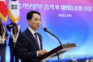 Yoon taps veterans minister to head upgraded veterans ministry