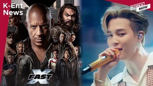Jimin to release OST for 'Fast X' in collaboration with Kodak Black