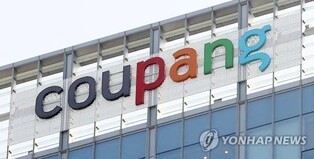 Coupang logs profit in Q1 on improved sales