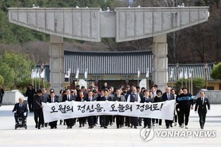 '오월의 정신을, 오늘의 정의로'…제43주년 5·18 기념행사 다채