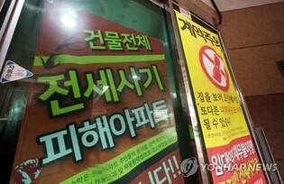 Criminal group formation charge to be applied to rental scammers