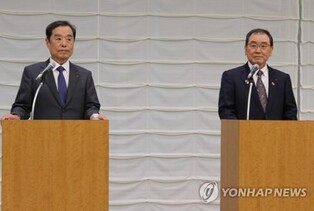 Biz lobbies of S. Korea, Japan form joint committee for 'partnership fund' under forced labor resolution