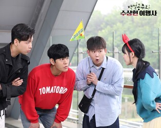 순천정원박람회 홍보 웹드라마 '백설공주와 수상헌 여행사' 제작