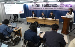 "오월정신 총체극으로 펼친다" 17일 43주년 5·18 전야제