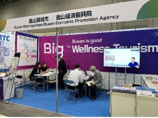 작년 부산 찾은 외국인 환자 1만1천명…전년 대비 41.2%↑