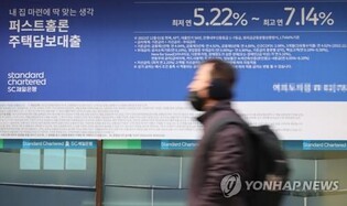 Banks' household loans snap 3-month fall in April amid high borrowing costs