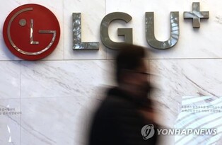 (2nd LD) LG Uplus Q1 net income down 9 pct on compensation for network failures