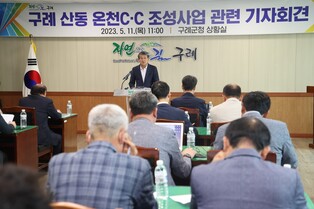 지리산 골프장 조성 놓고 구례군-환경단체 갈등 격화