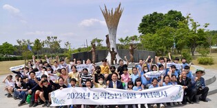 광주시, 동학농민혁명 기념행사…초등생 현장 교육