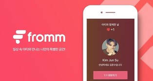 Kim Jun-su to talk with fans on Wonderwall