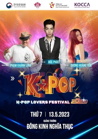 '하노이 시내서 K팝을'…한국문화원, 댄스·보컬 경연대회 개최