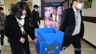 Yoon's brother-in-law to be referred to prosecution over suspected development-related forgery
