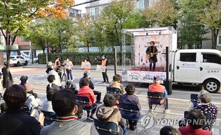 "바다도 보고 노래 공연도 보고" 강릉 관광명소서 버스킹 공연