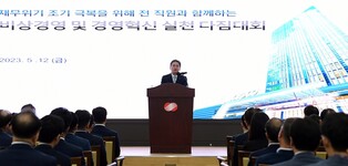 (3rd LD) KEPCO chief offers to resign over mounting losses