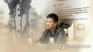 Montenegrin court agrees to release Terraform founder Do Kwon on bail