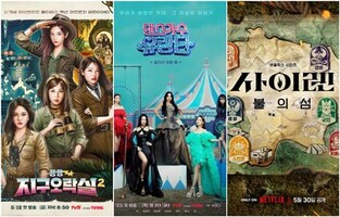 예능에 부는 여풍…당찬 MZ가 웃기고, '센 언니'가 울린다