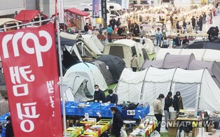 경기도 야영장 800곳 육박…워라밸 확산에 캠핑족 핫플레이스로