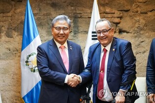 FM calls for Central, South American countries' support for bid to host 2030 World Expo