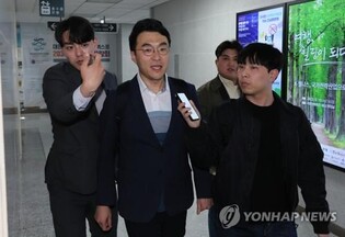 (2nd LD) DP lawmaker says he will leave party amid cryptocurrency scandal