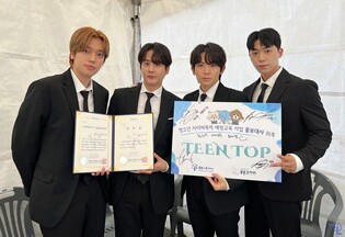 The Blue Tree Foundation appoints Teen Top as honorary ambassador