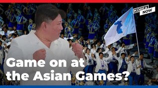 Will North Korean athletes and cheerleaders once again join hands with South Korea?