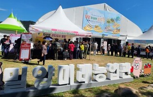 "딸기 막걸리 맛보세요"…아리랑대축제 때 밀양농산물 알린다