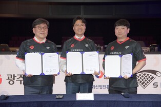 광주 연고 e스포츠팀 '광주(GJ) 쉐도우' 탄생