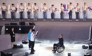 전국장애학생체전 울산서 개막…17개 종목에 선수 1천639명