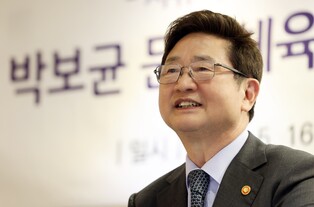 박보균 장관 "K-컬처, 한국 대표 브랜드로 만드는 데 노력"