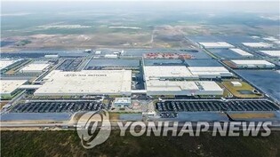 Kia plans to build new EV plant in Mexico: Mexican governor