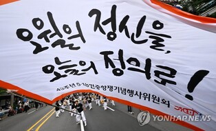 '오월 정신으로 정의를…' 43주년 5·18전야제(종합)