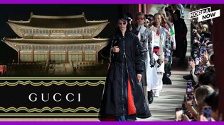 First Gucci fashion show at Korean palace!