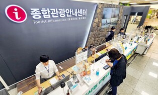 [제주공항 사람들] (18)"관광객이 원한다면"…제주공항 '홍반장' 종합관광안내센터