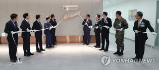 Presidential office, NIS launch cyber crisis management team