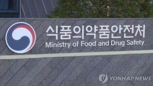 식약처, 발암물질 아플라톡신 초과 검출 빵가루 회수