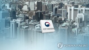 S. Korea's antitrust regulator approves takeover of Credit Suisse by UBS