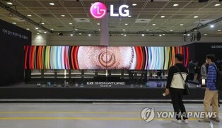 S. Korean display firms to invest 65 tln won by 2027 to reclaim global top spot