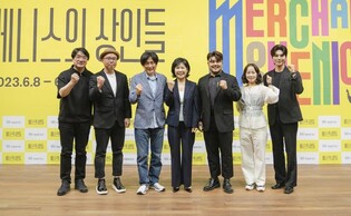 창극 '베니스의 상인들' 초연…대자본과 젊은 소상인들의 대결