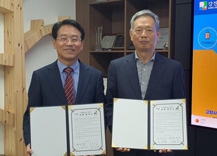 강진군-㈜파버나인 상생 협약…관광객 유치 등 경제 '활성화'