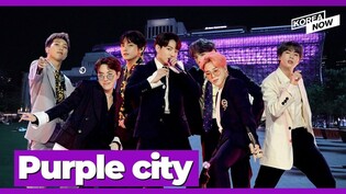 BTS fans to converge on Seoul for BTS 10th anniversary