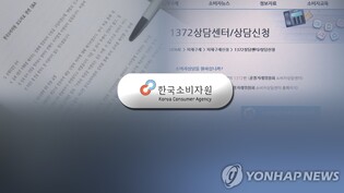 소비자원 "커피믹스 이물질 논란에 지난달 관련 상담 증가"