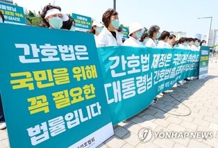 (News Focus) Nurses, doctors clash over controversial nursing act