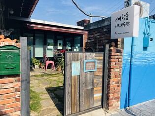 '전주 숨은 명소' 한옥마을 옆 서학동 예술마을을 아시나요?