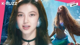 NewJeans’ Danielle as Ariel for Korean “The Little Mermaid” / BLACKPINK members debut at Cannes