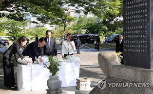 Yoon, Japan PM pay joint tribute to Korean atomic bomb victims