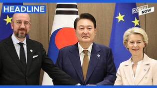 S.Korea-EU hold summit in Seoul