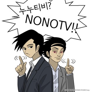 장그래가 외치는 저작권 보호…유명작가들 릴레이 한컷웹툰 연재