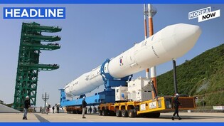 S.Korean space rocket to be positioned on launch pad ahead of launch
